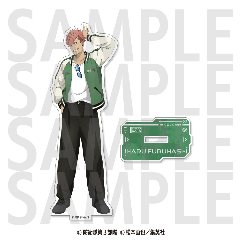 怪獣8号_アクリルスタンド －怪獣スカジャン－ 古橋 伊春