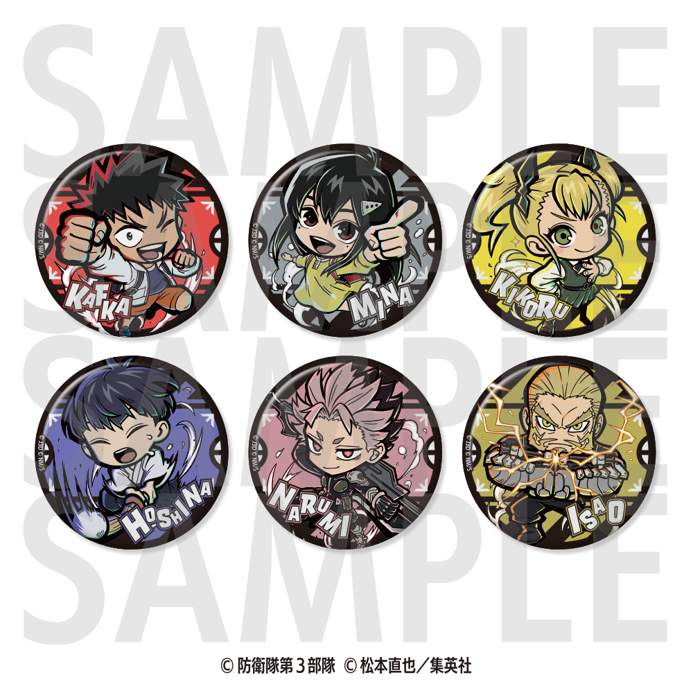 怪獣8号_イートゥーントレーディング缶バッジ(第二弾) 全6種 【BOX／6