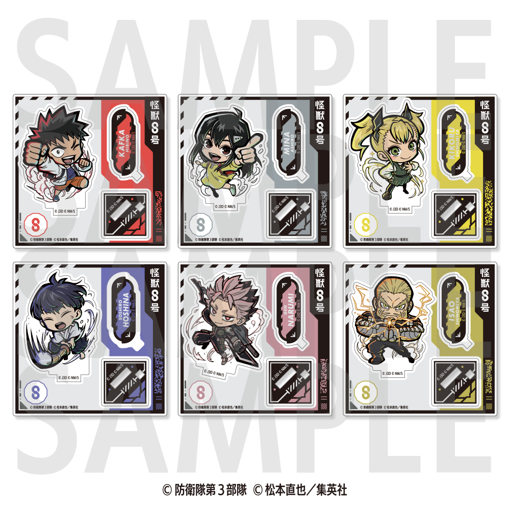 怪獣8号_イートゥーントレーディングミニキャラアクリルスタンド(第二弾) 全6種　【BOX／6個入り】