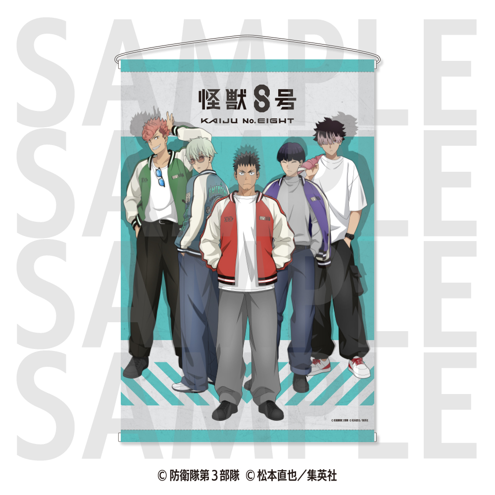 怪獣8号_タペストリー －怪獣スカジャン－ 