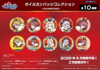 ウマ娘 プリティーダービー Season 3_描き下ろし缶バッジ サウンズオブ