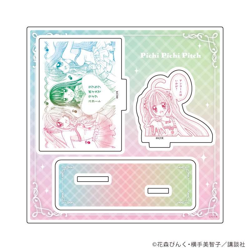 マーメイドメロディーぴちぴちピッチ_アクリルスタンドプレート01/るちあ&波音&リナA(公式イラスト)