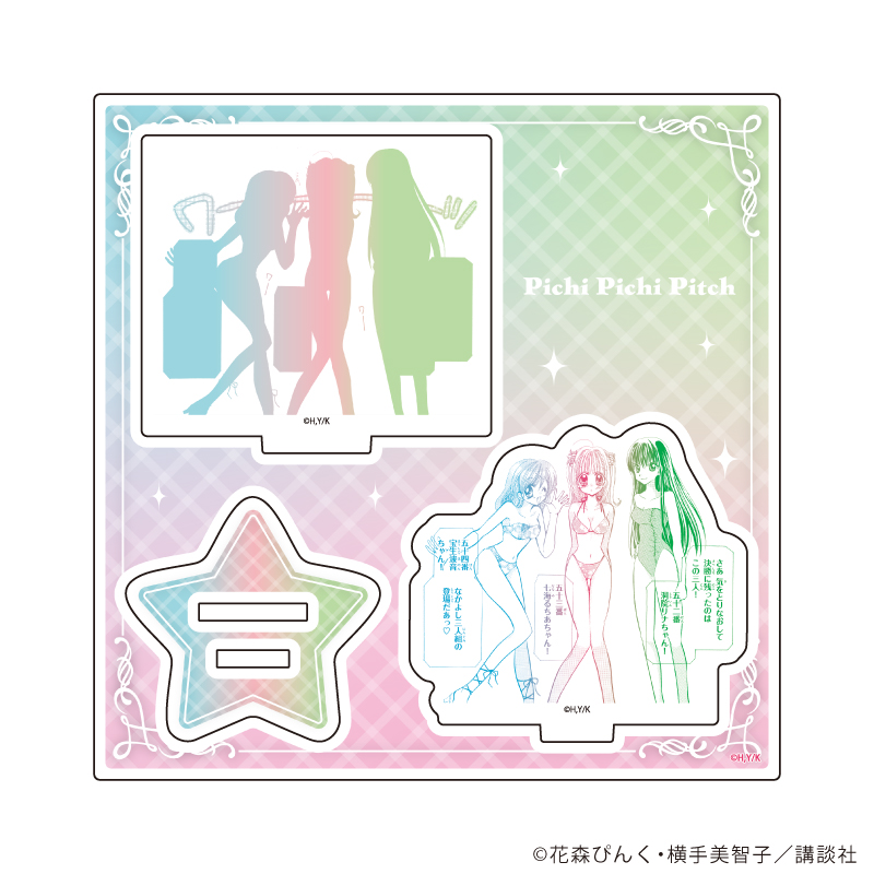 マーメイドメロディーぴちぴちピッチ_アクリルスタンドプレート02/るちあ&波音&リナB(公式イラスト)