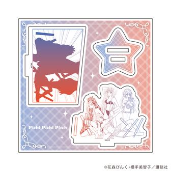 colleize限定特典付き※アニメ「ぴちぴちピッチ」_描き下ろしイラスト