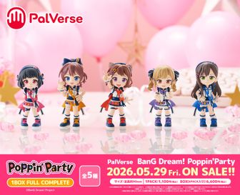 BanG Dream! Poppin’Party 未開封 ねんどろいど 4体 BanG Dream! Poppin'Party 未開封 ねんどろいど 4体 - メルカリ