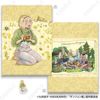 ダンジョン飯公式グッズ通販 | colleize（コレイズ）