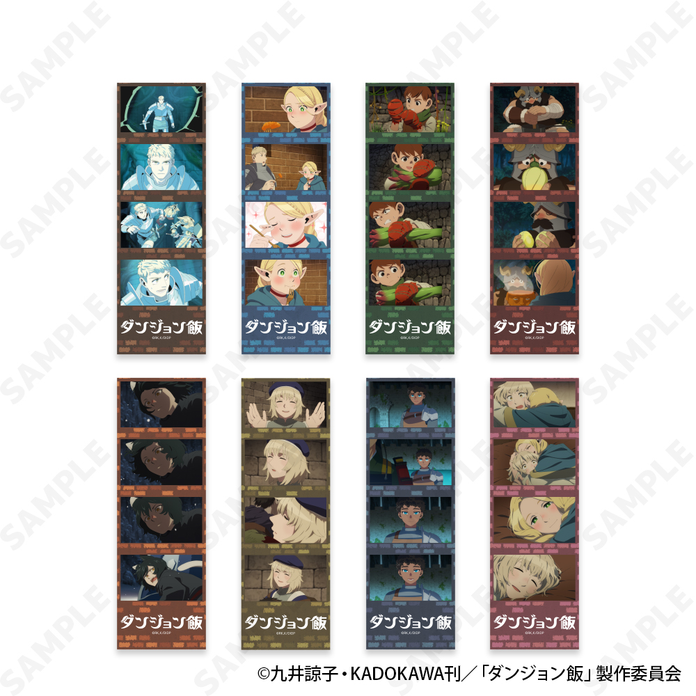 ダンジョン飯_トレーディング4スナップ【コンプリートBOX／8個入り