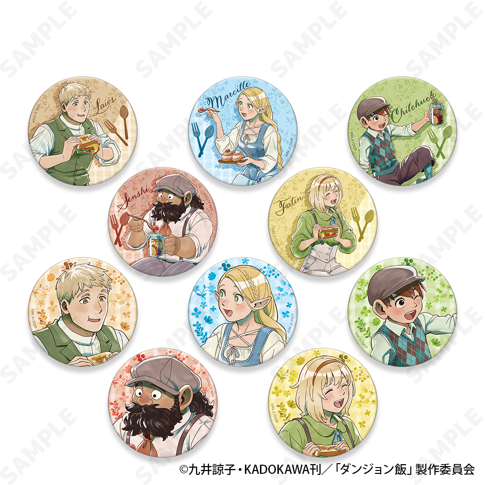 ダンジョン飯_トレーディング缶バッジ[Picnic]【コンプリートBOX／10個