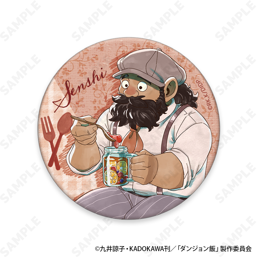 ダンジョン飯_トレーディング缶バッジ[Picnic]【コンプリートBOX／10個