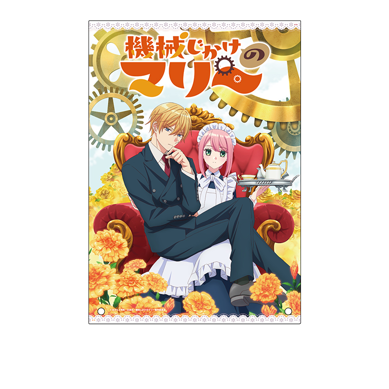 機械じかけのマリー_アクリルパネル (ティザービジュアル)