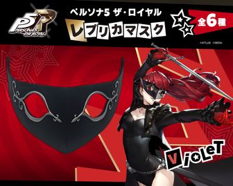 ペルソナシリーズ | 公式グッズ・公式ライセンス商品専門 | colleize