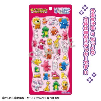 colleize（コレイズ）| 公式・ライセンスグッズ通販