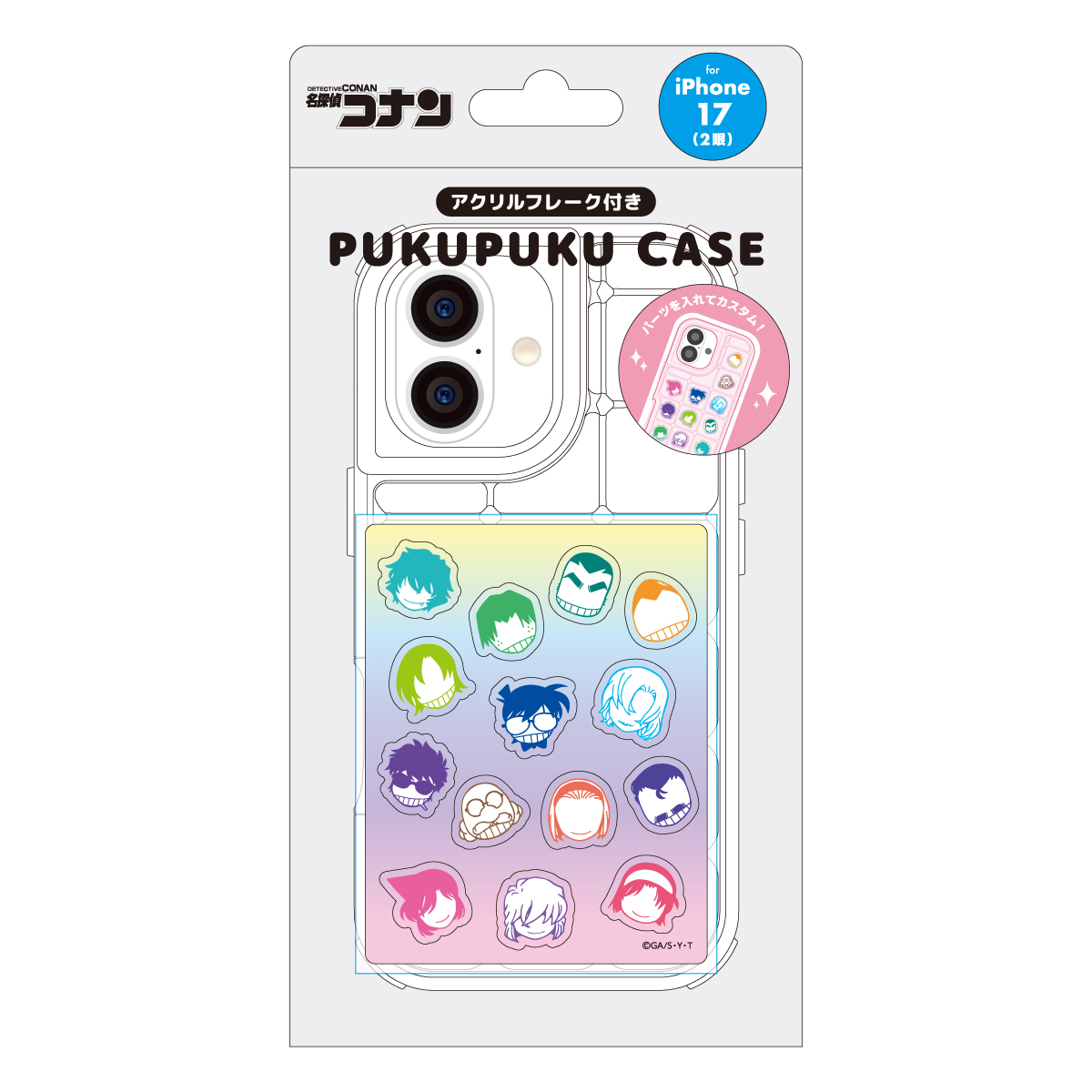 名探偵コナン_(iPhone17対応)_ぷくぷくケース アクリルフレーク付き 集合