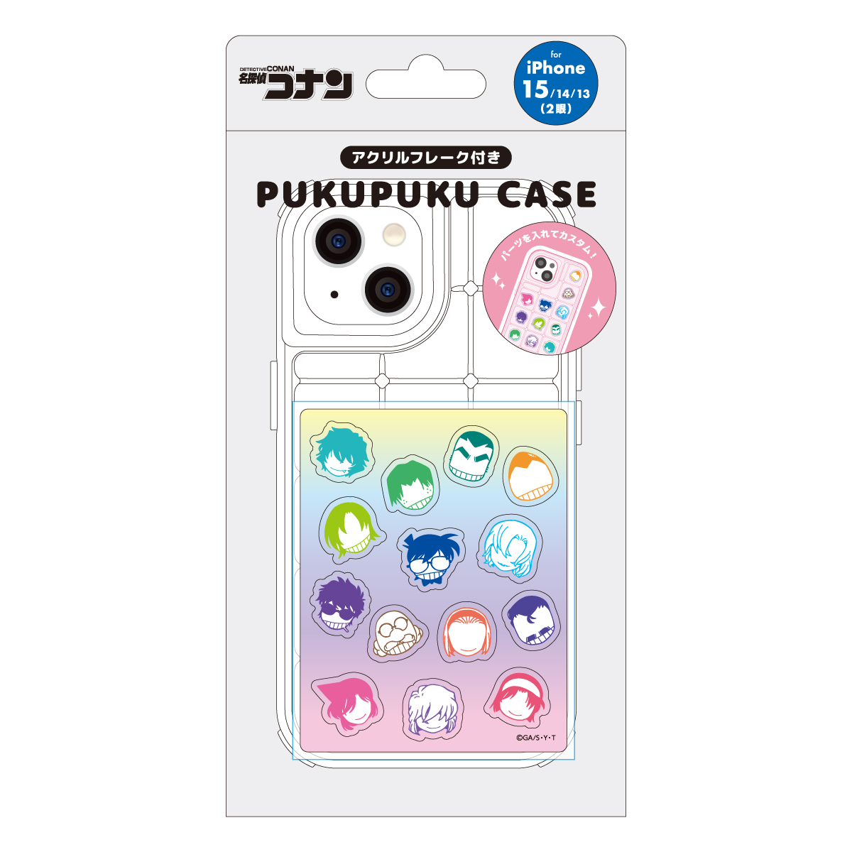 名探偵コナン_(iPhone15/14/13対応)_ぷくぷくケース アクリルフレーク付き 集合