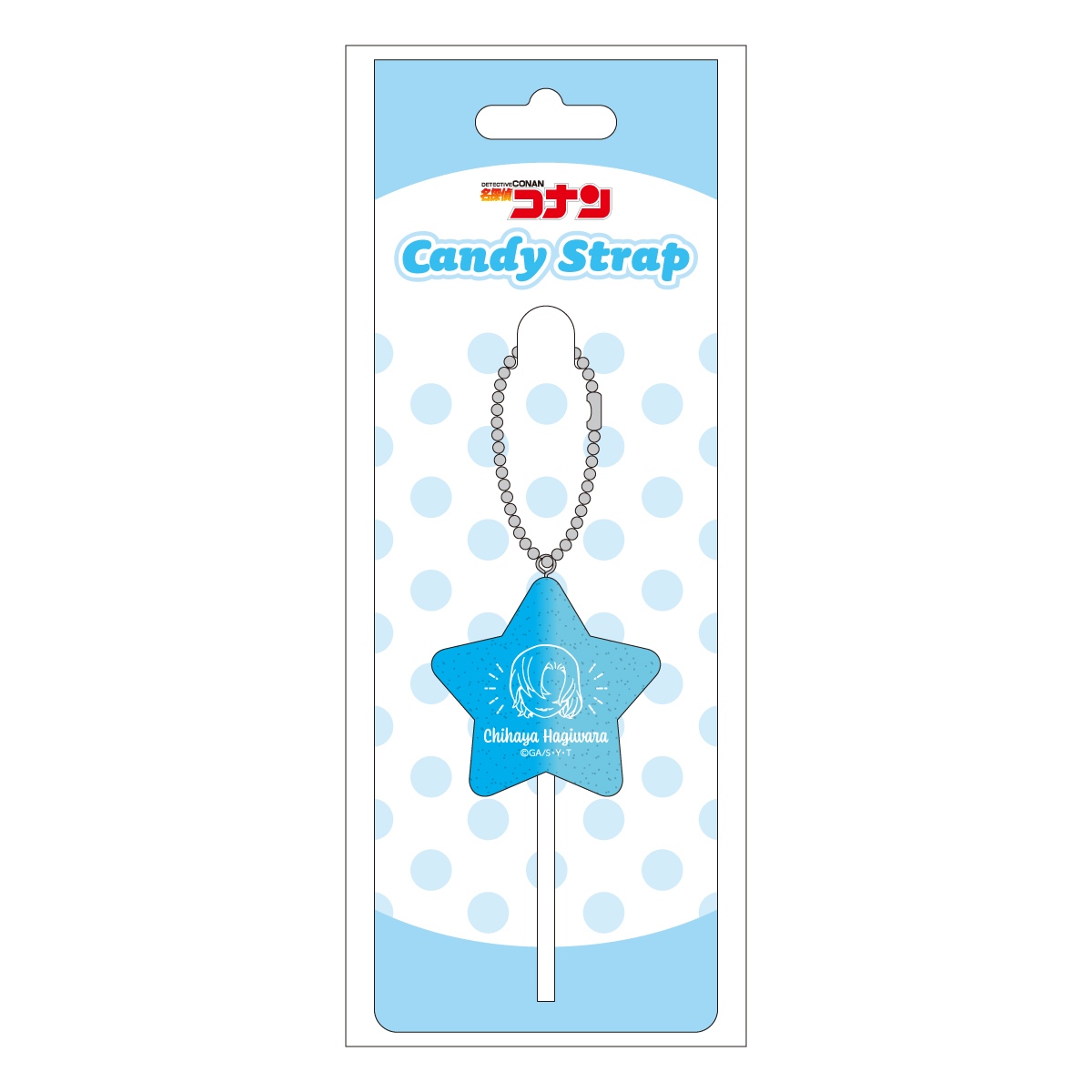名探偵コナン_キャンディ風ストラップ 萩原千速