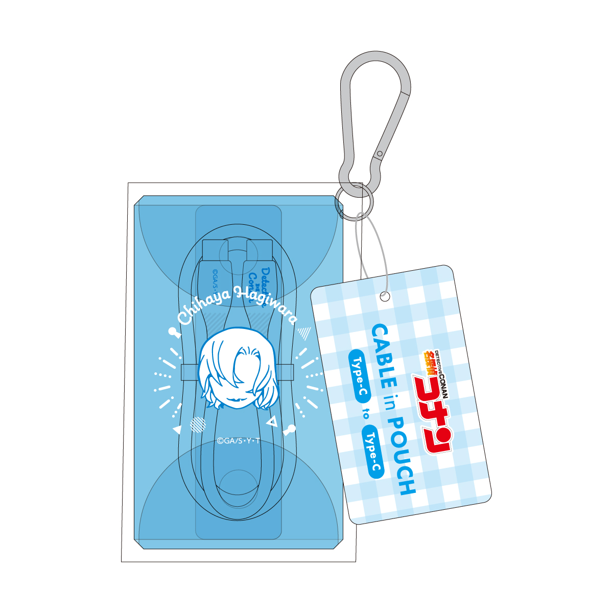 名探偵コナン_ケーブル入りポーチ 萩原千速