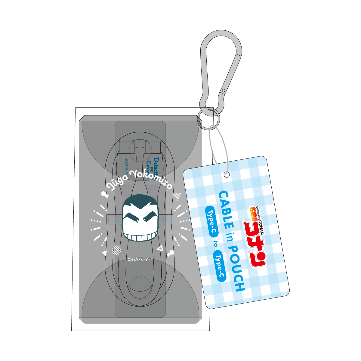 名探偵コナン_ケーブル入りポーチ 横溝重悟