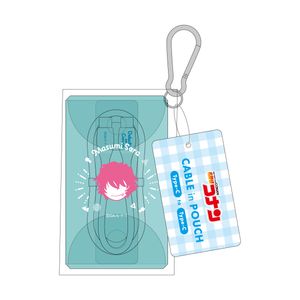 名探偵コナン_ケーブル入りポーチ 世良真純