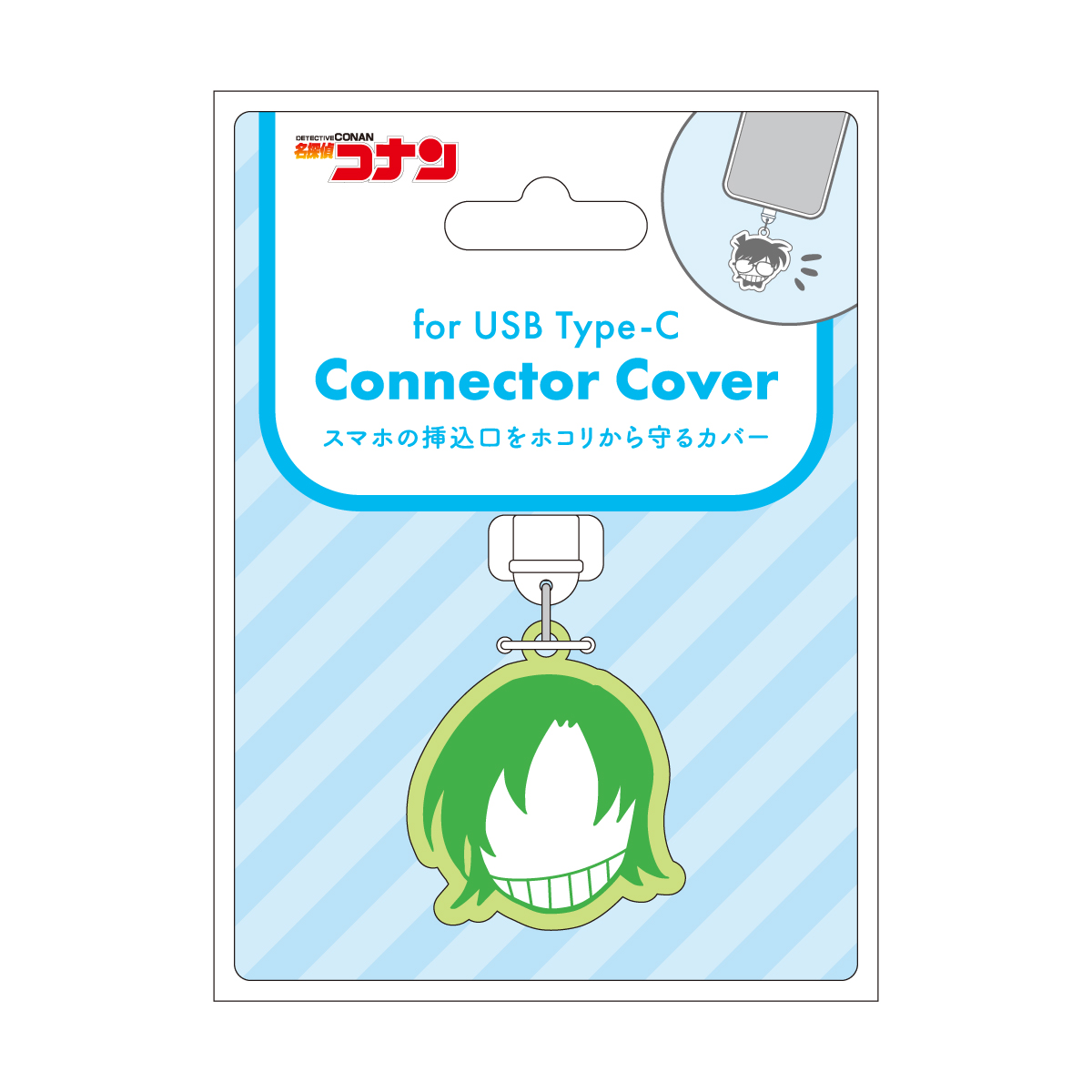 名探偵コナン_コネクタカバー(Type-C対応) 萩原研二