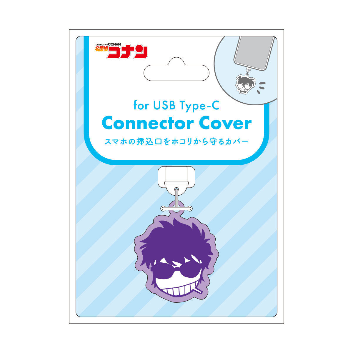 名探偵コナン_コネクタカバー(Type-C対応) 松田陣平