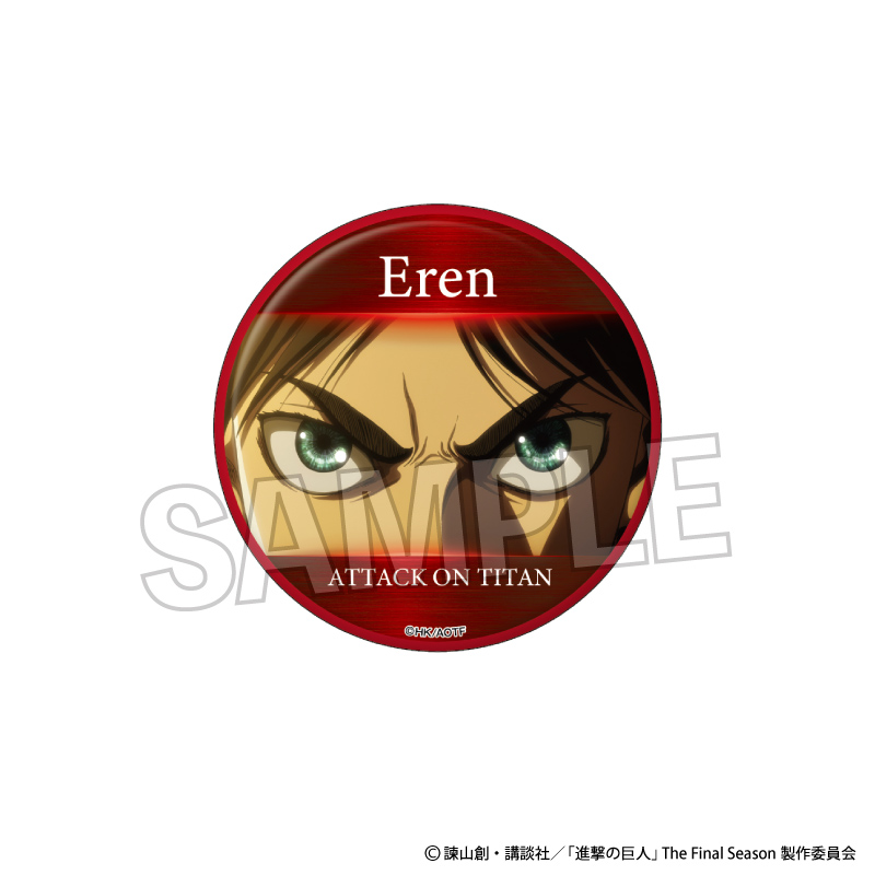 進撃の巨人_缶バッジ～アイズコレクション～　エレン