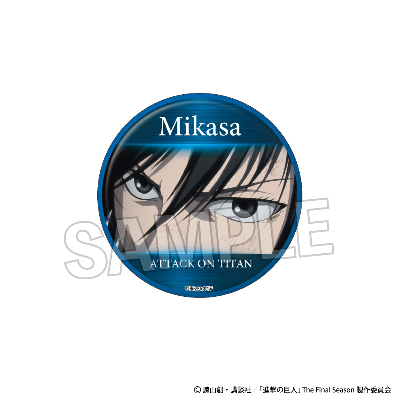 進撃の巨人_缶バッジ～アイズコレクション～　ミカサ