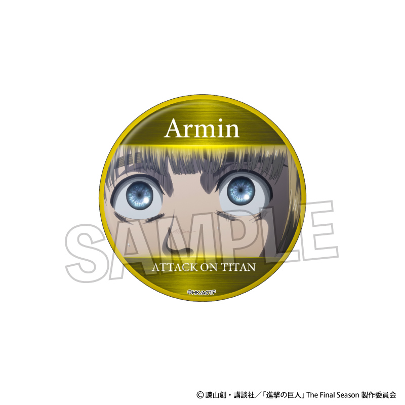 進撃の巨人_缶バッジ～アイズコレクション～　アルミン