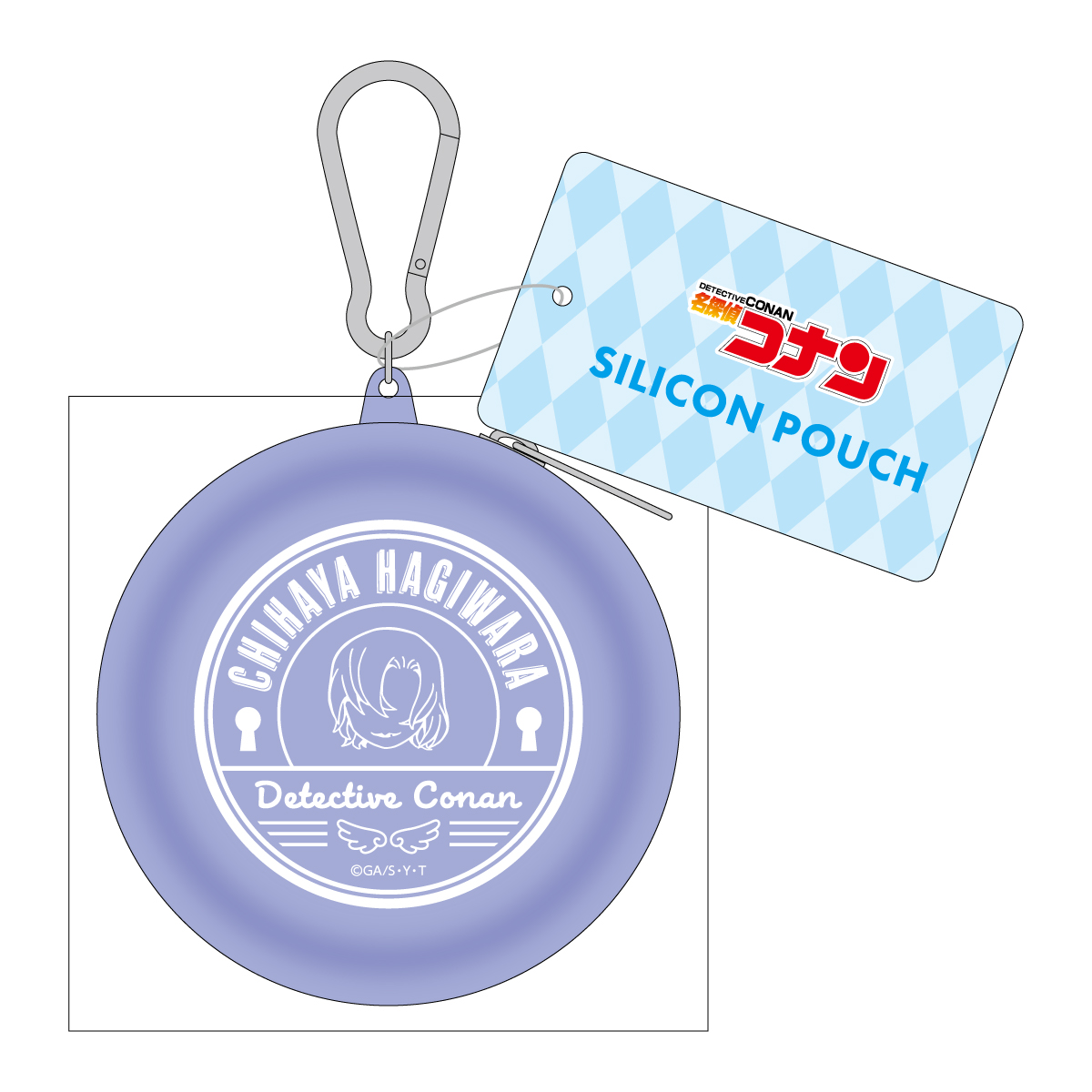 名探偵コナン_シリコンポーチ 萩原千速