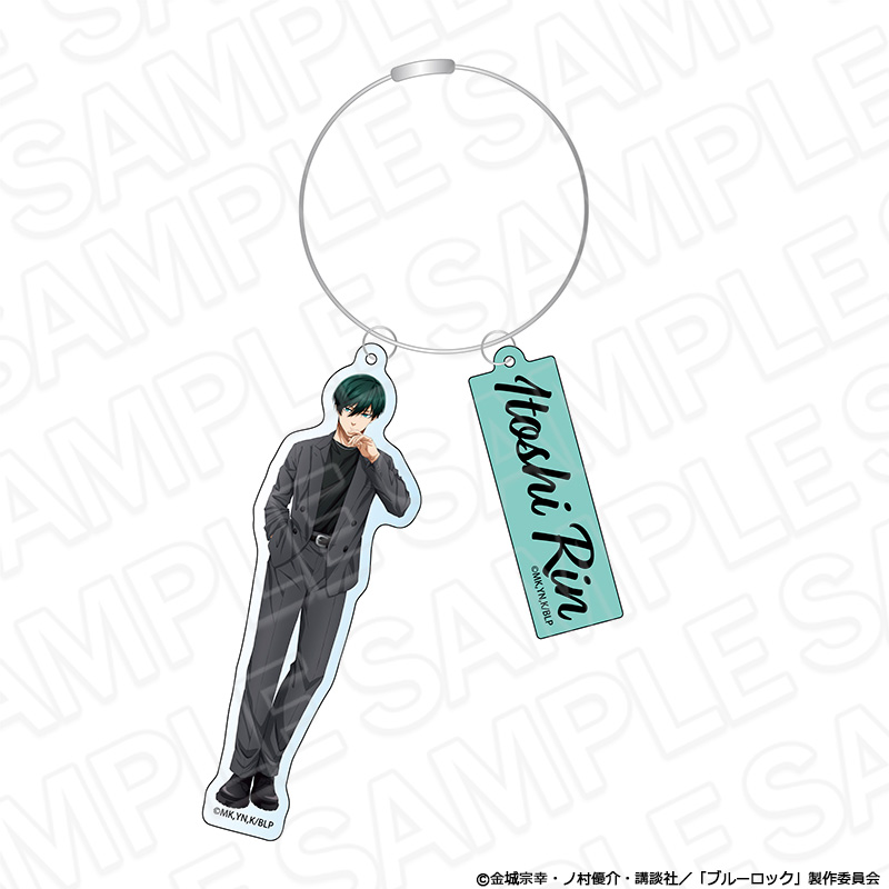 ブルーロック_ワイヤーキーホルダー 糸師 凛 Black outfit ver.