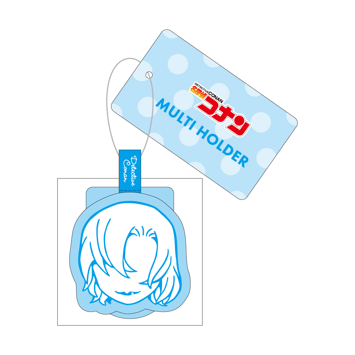 名探偵コナン_マルチホルダー 萩原千速