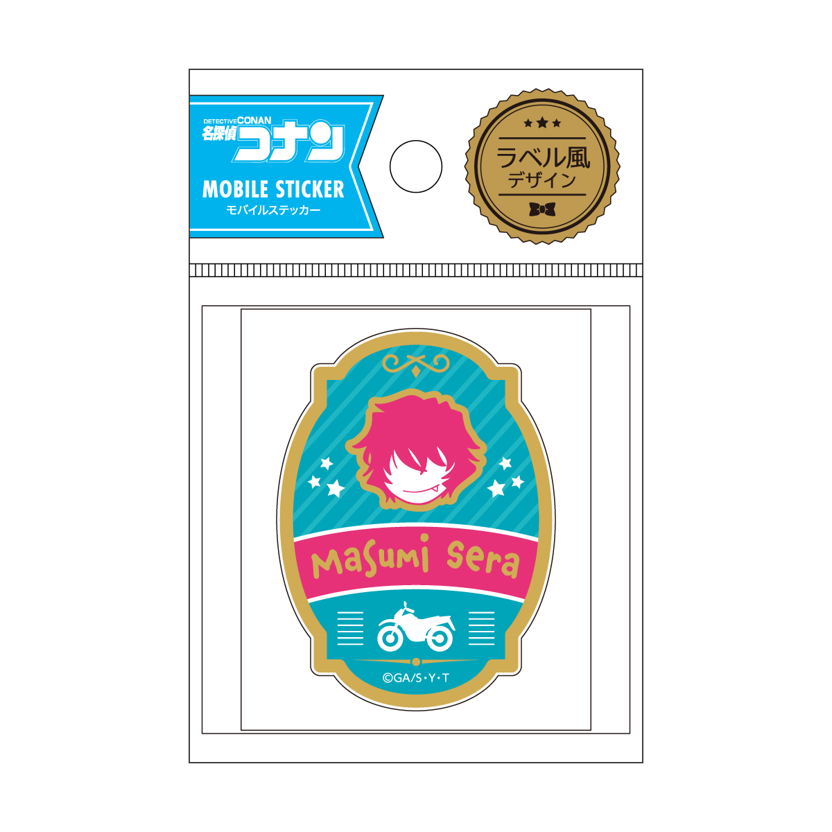 名探偵コナン_モバイルステッカー 世良真純