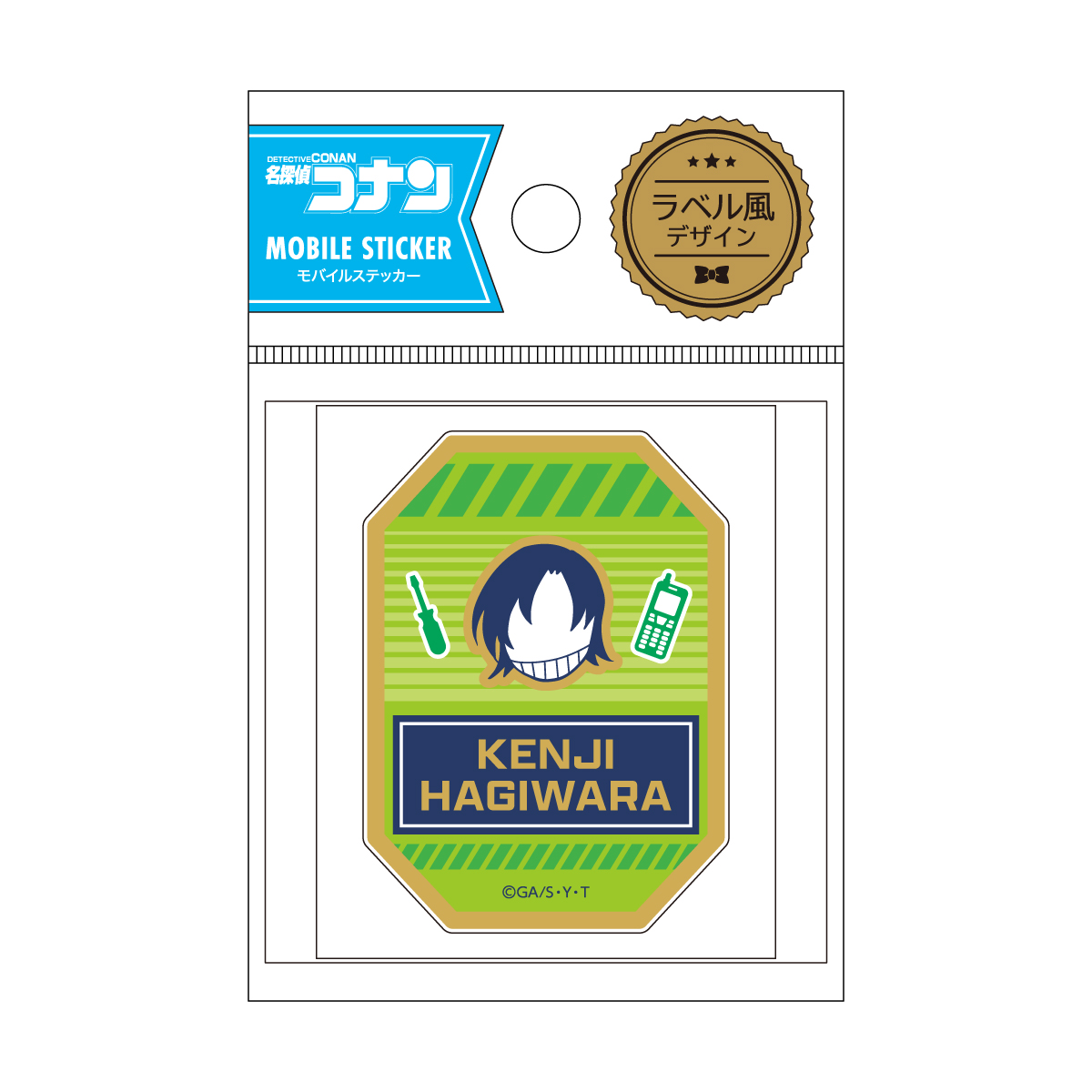 名探偵コナン_モバイルステッカー 萩原研二