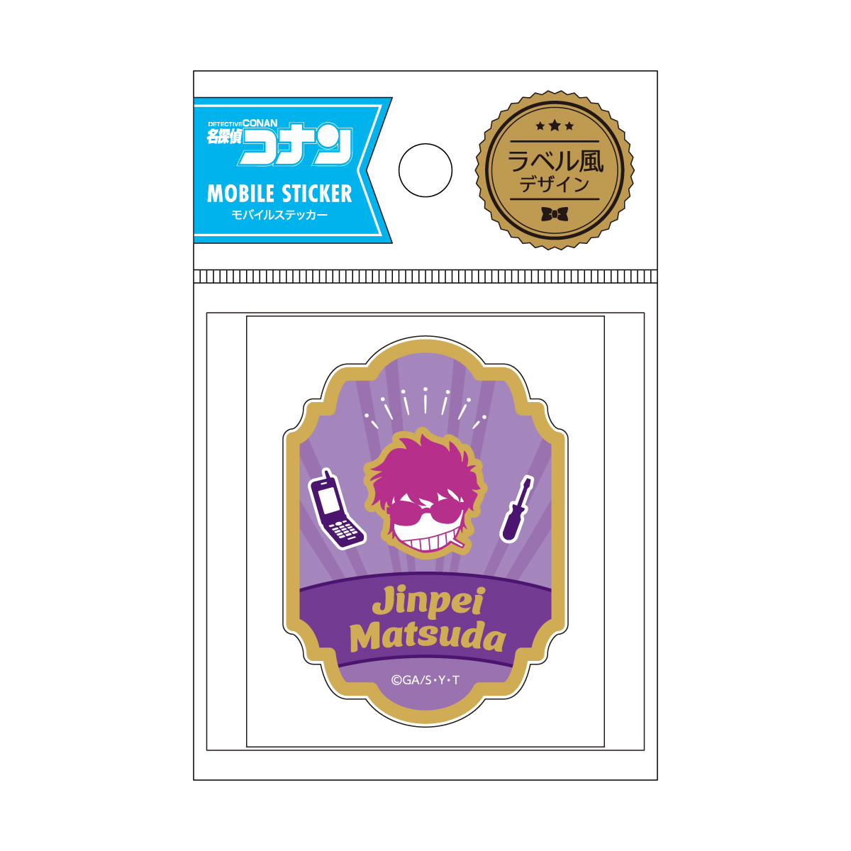 名探偵コナン_モバイルステッカー 松田陣平