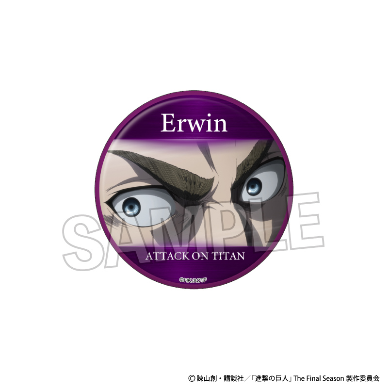 進撃の巨人_缶バッジ～アイズコレクション～　エルヴィン