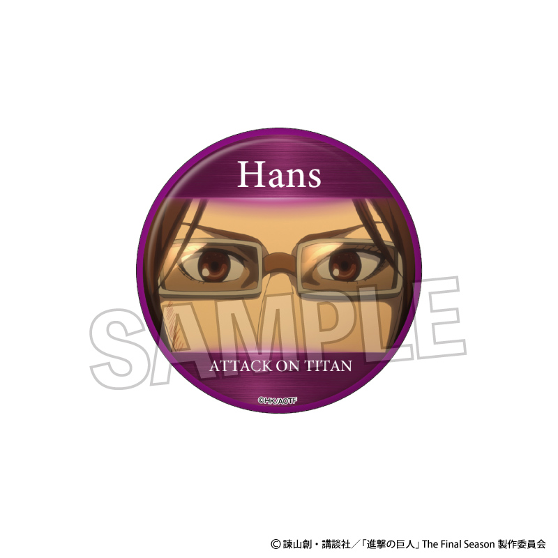 進撃の巨人_缶バッジ～アイズコレクション～　ハンジ