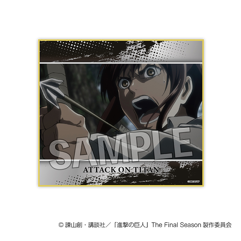 進撃の巨人_色紙 vol.2　3