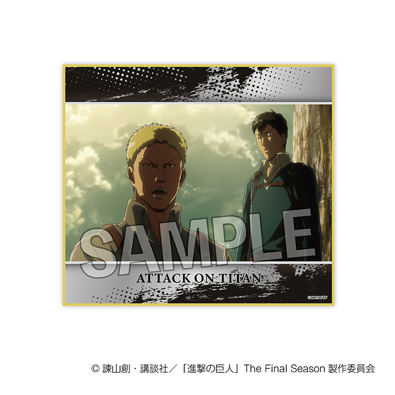 進撃の巨人_色紙 vol.2　5