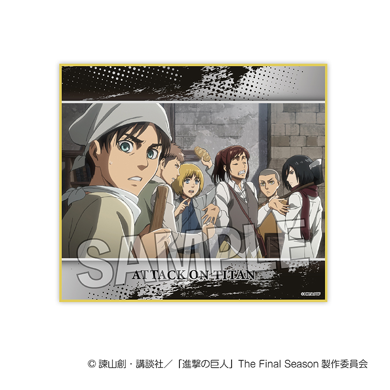 進撃の巨人_色紙 vol.2　6