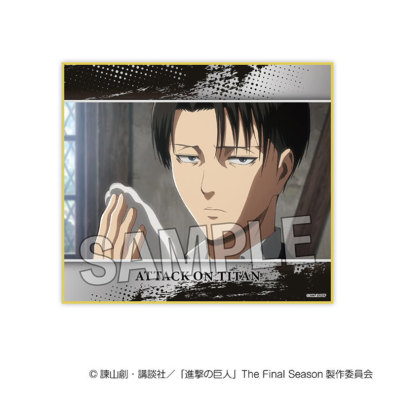 進撃の巨人_色紙 vol.2　7