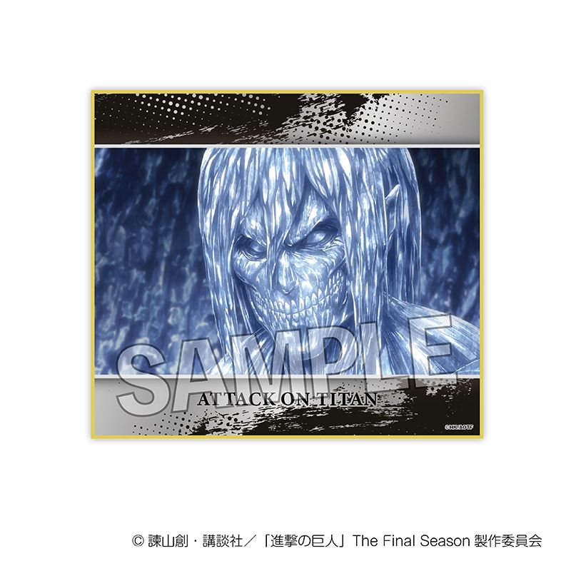 進撃の巨人_色紙 vol.2 11 | 進撃の巨人公式グッズ | colleize（コレイズ）