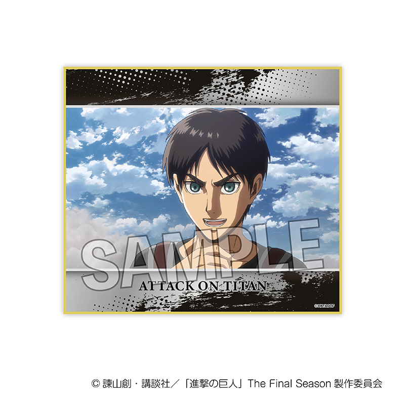 進撃の巨人_色紙 vol.2　13