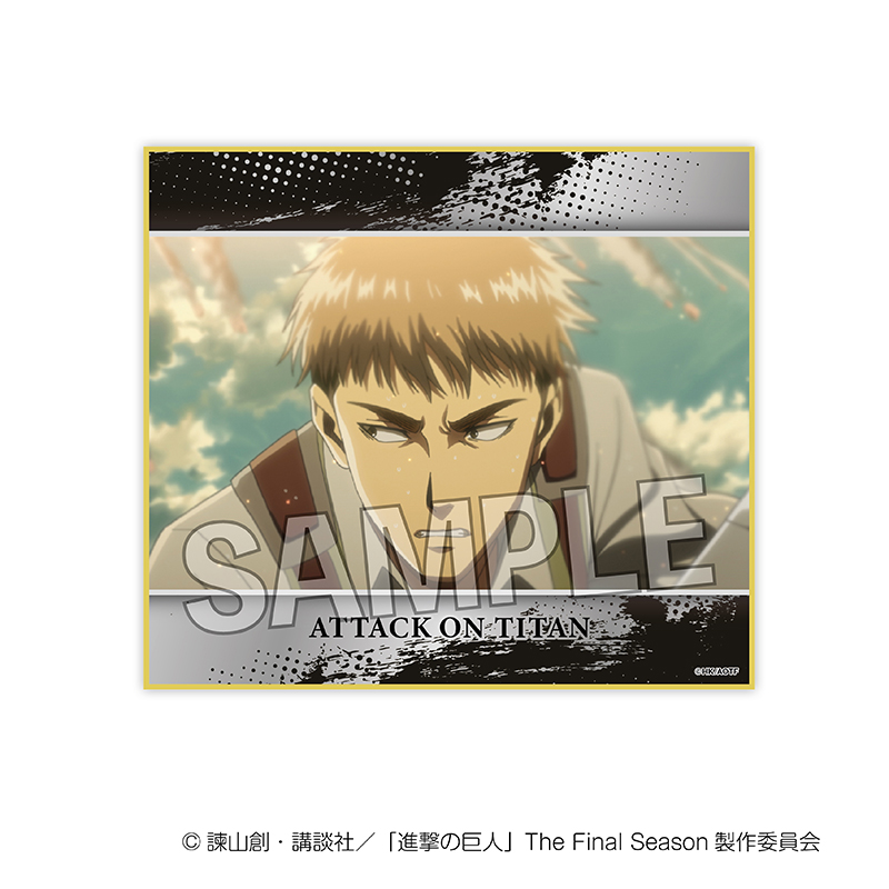 進撃の巨人_色紙 vol.2　14