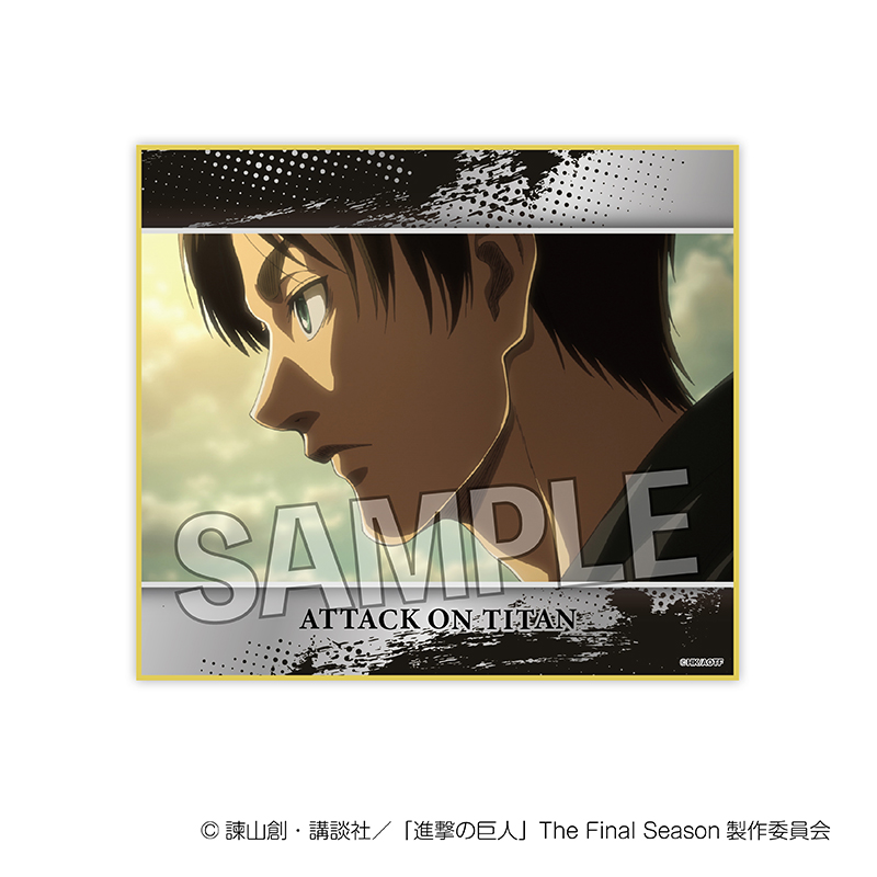 進撃の巨人_色紙 vol.2　16