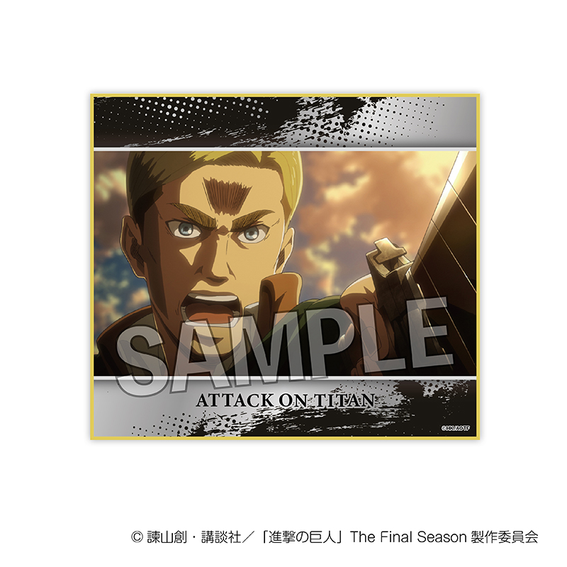 進撃の巨人_色紙 vol.2　17