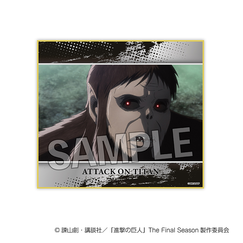 進撃の巨人_色紙 vol.2　18