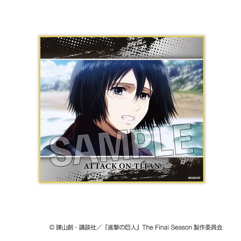 進撃の巨人_色紙 vol.2　20