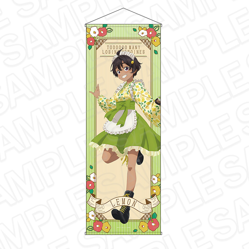 負けヒロインが多すぎる!_特大タペストリー 焼塩檸檬 レトロカフェ ver.