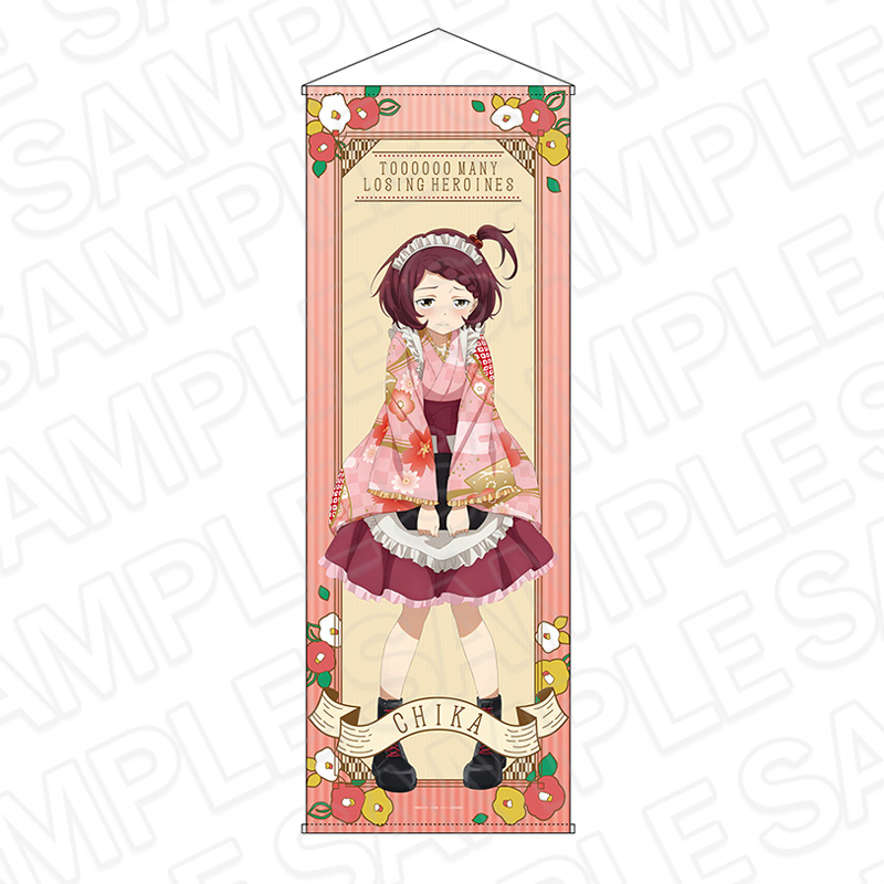 負けヒロインが多すぎる!_特大タペストリー 小鞠知花 レトロカフェ ver.