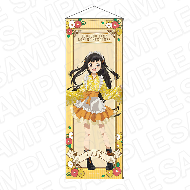 負けヒロインが多すぎる!_特大タペストリー 温水佳樹 レトロカフェ ver.