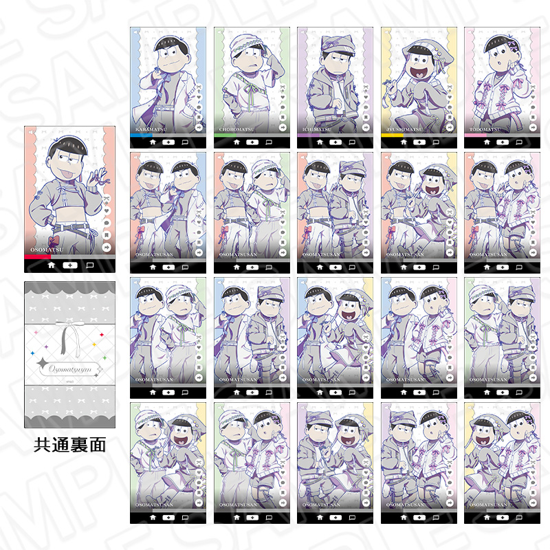 おそ松さん_コレクションカード(ランダム) 中華風リボン ver.【コンプリートOPP／21パック入り】